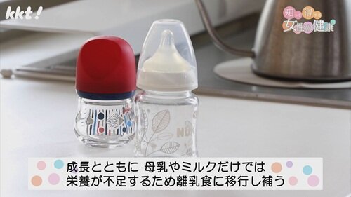 0629女性の健康2.jpg