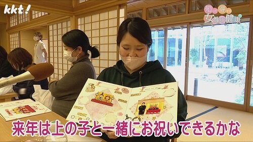0310知って得する女性の健康７.jpg