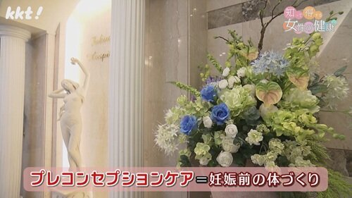 0428知っトク３.jpg