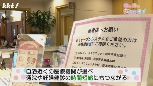 0512知って得する４.jpg