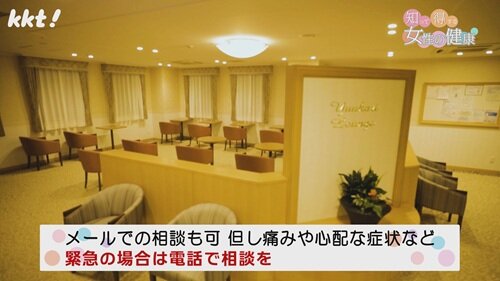 0511 女性の健康４.jpg