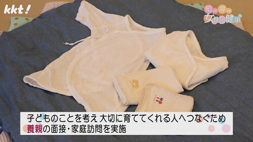 0217 知っ得５.jpg