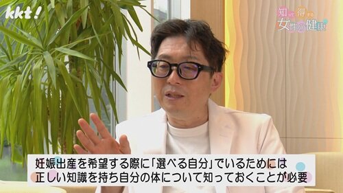 0803　女性の健康７.jpg