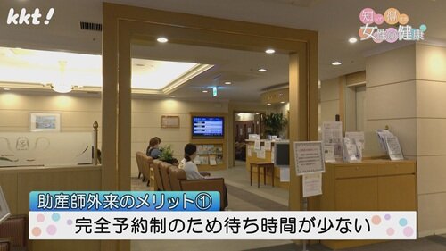 0525女性の健康2」.jpg