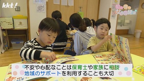 0513知っ得５.jpg