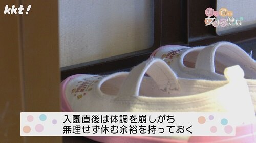 0506知っ得3.jpg