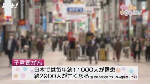 1216知っ得２.jpg