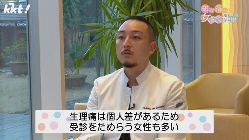 0219 知って得する女性の健康１ (8).jpg