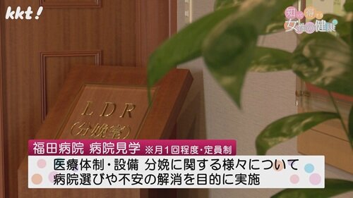 0505知っトク３.jpg