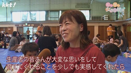 0622女性の健康13.jpg