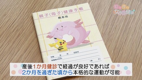 1104知っトク5.jpg