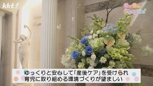0921女性の健康１１.jpg