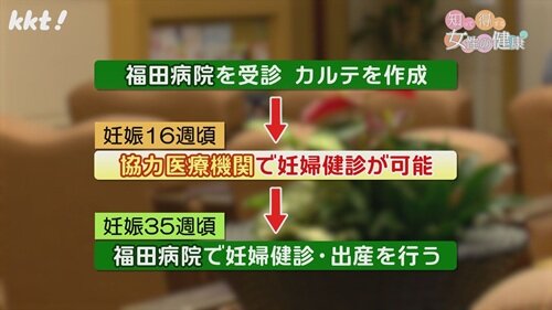 0512知って得する２.jpg