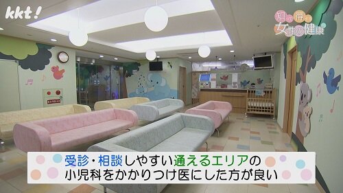 0520知っ得2.jpg