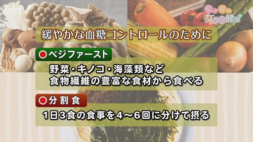 0427 女性の健康４.jpg