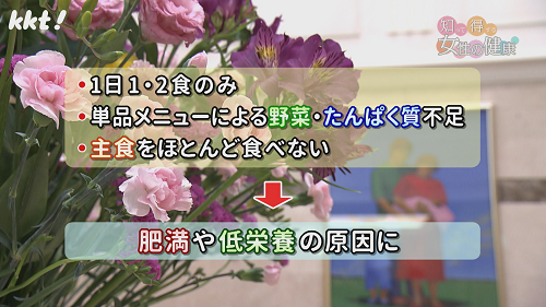 0826知っ得5.png