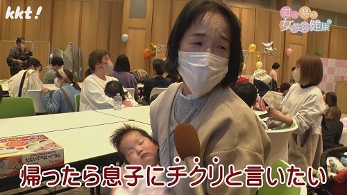 0127知っ得７.jpg