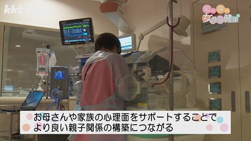 0119 知って得する女性の健康３.jpg