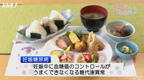 0826知っ得6.png