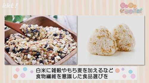 0427 女性の健康６.jpg