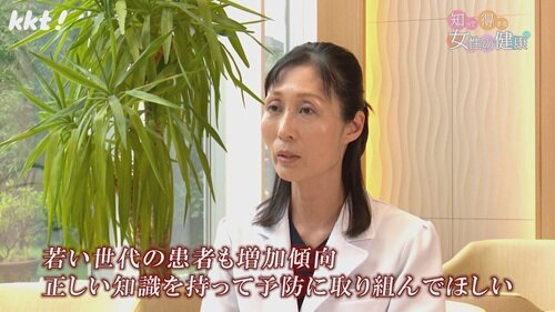 0824 女性の健康９.jpg