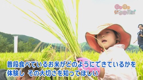 1028知っトク3.jpg