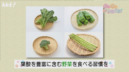 0826知っ得88.png