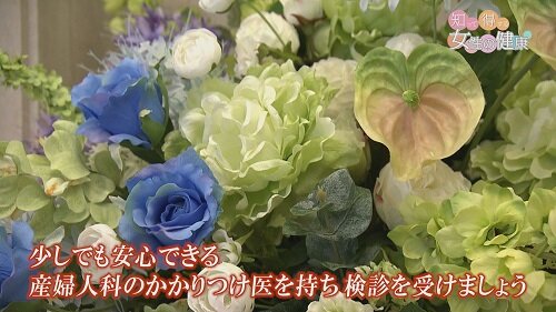 0421知っ得６.jpg