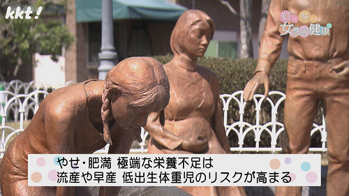 0826知っ得2.png