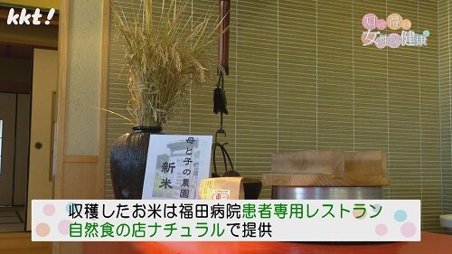 1028知っトク4.jpg