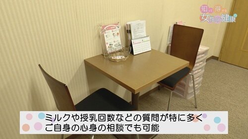0928 女性の健康6.jpg