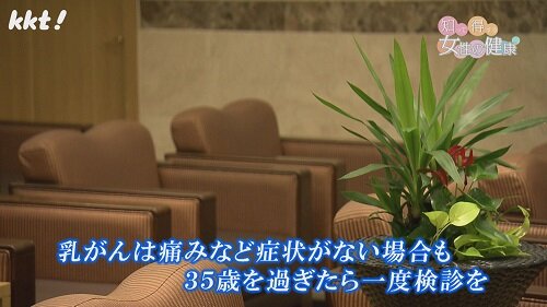 1202知っトク7.jpg