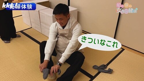 1117 知って得する４.jpg