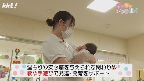 0119 知って得する女性の健康６.jpg