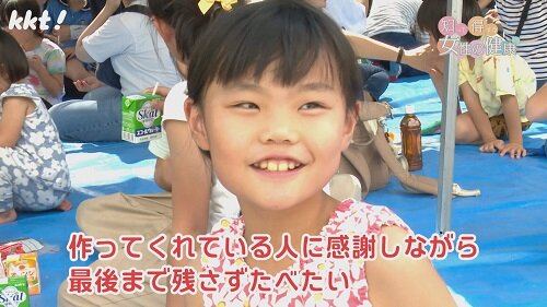1028知っトク16.jpg
