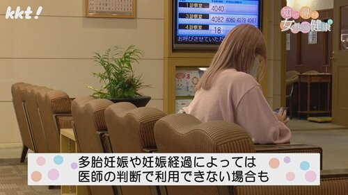 0512知って得する６.jpg