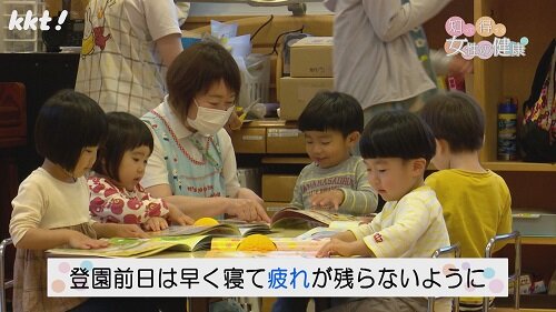 0513知っ得４.jpg