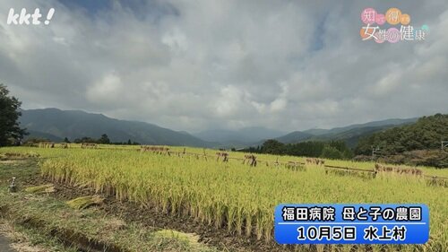 1103 知って得する１.jpg