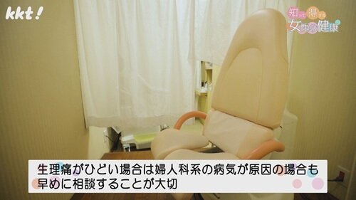 0817女性の健康５.jpg