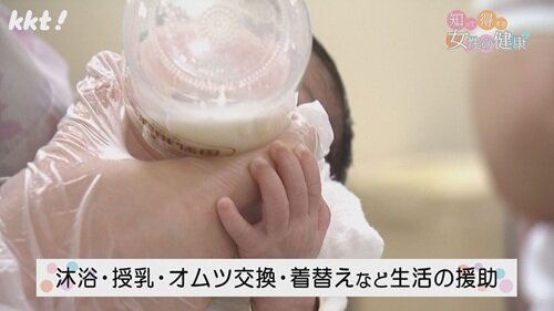 0119 知って得する女性の健康５.jpg