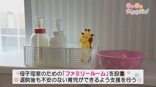 0907 女性の健康５.jpg