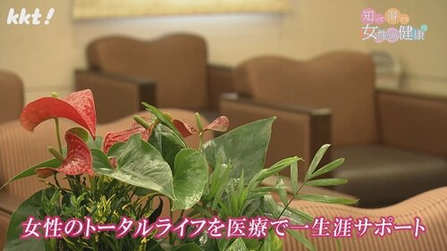 1006知って得する女性の健康４.jpg