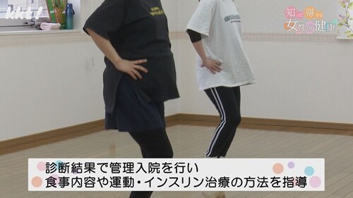 0413 知って得する女性の健康５.jpg