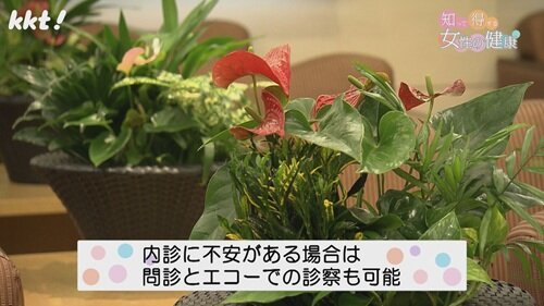 0428知っトク９.jpg