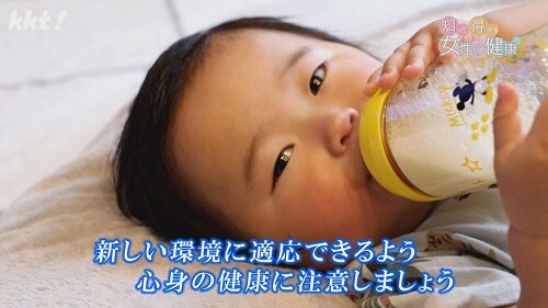 0520知っ得8.jpg