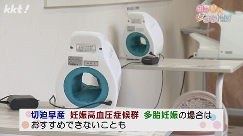 1005 女性の健康5.jpg