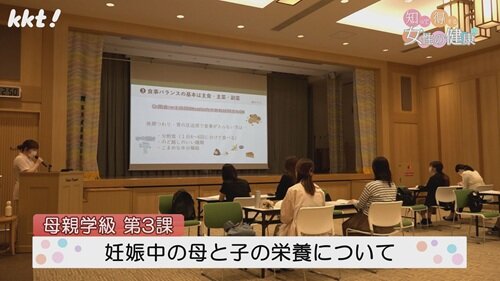 0608 女性の健康1.jpg