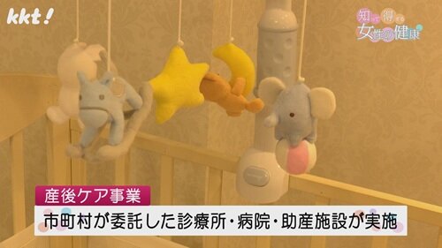 0519知っトク２.jpg