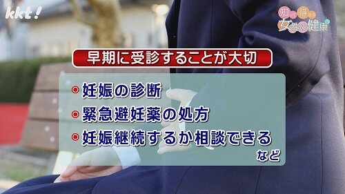 0224知っ得３.jpg
