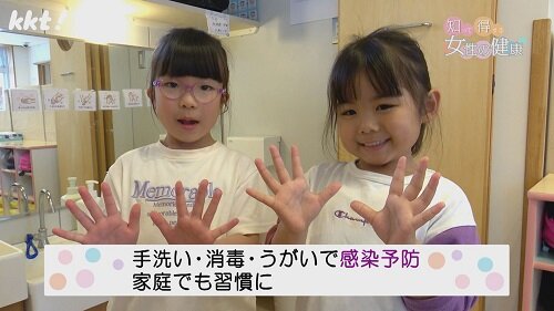 0506知っ得4.jpg